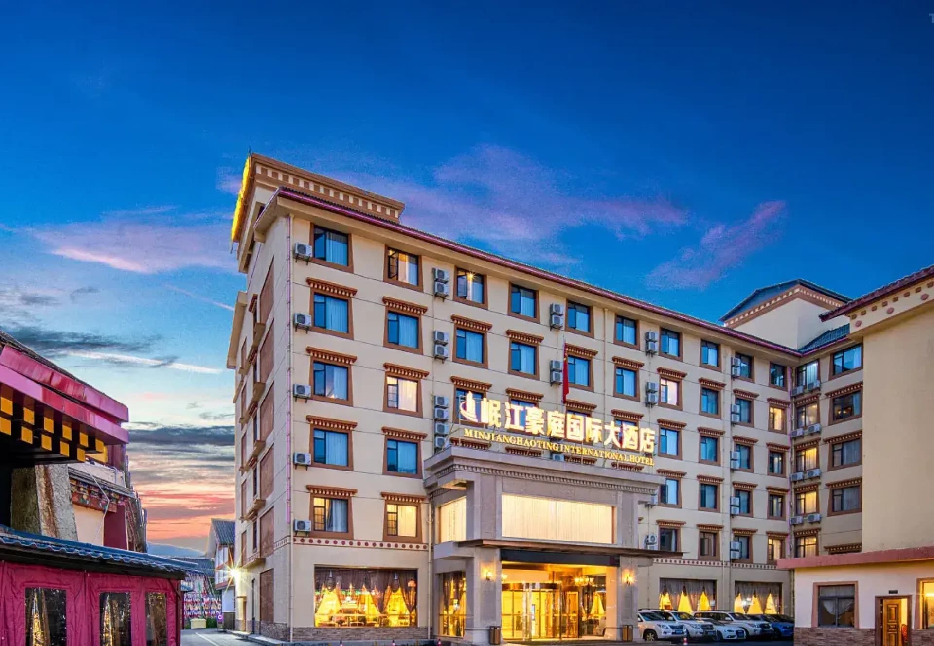 Minjiang Haoting International Hotel (Huanglong Jiuzhai Station)
