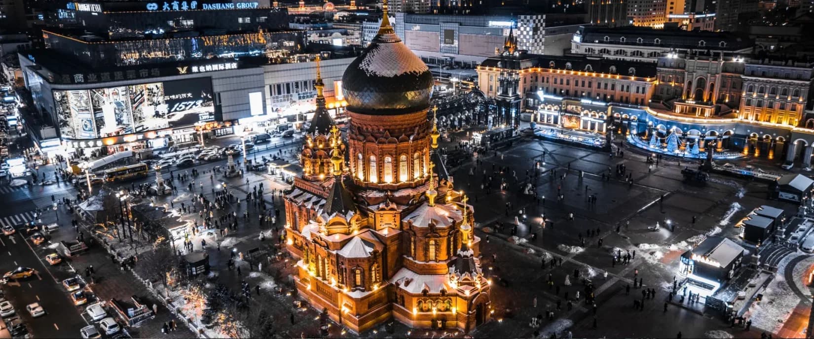 Harbin 5D4N Tour