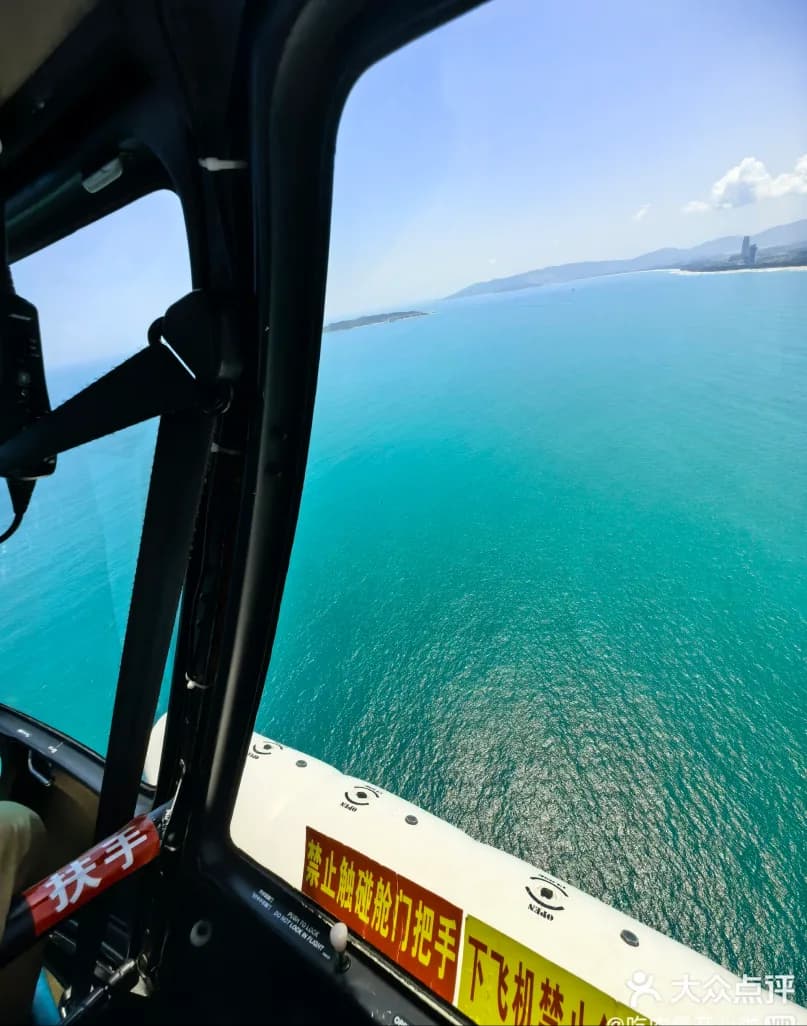 Sanya 7D6N Tour photo 12