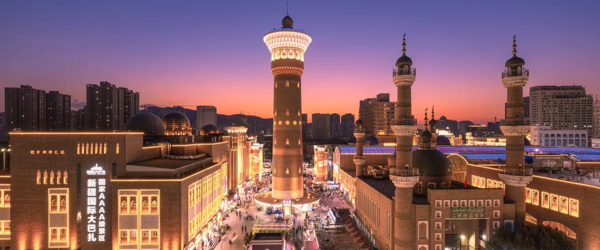 Urumqi