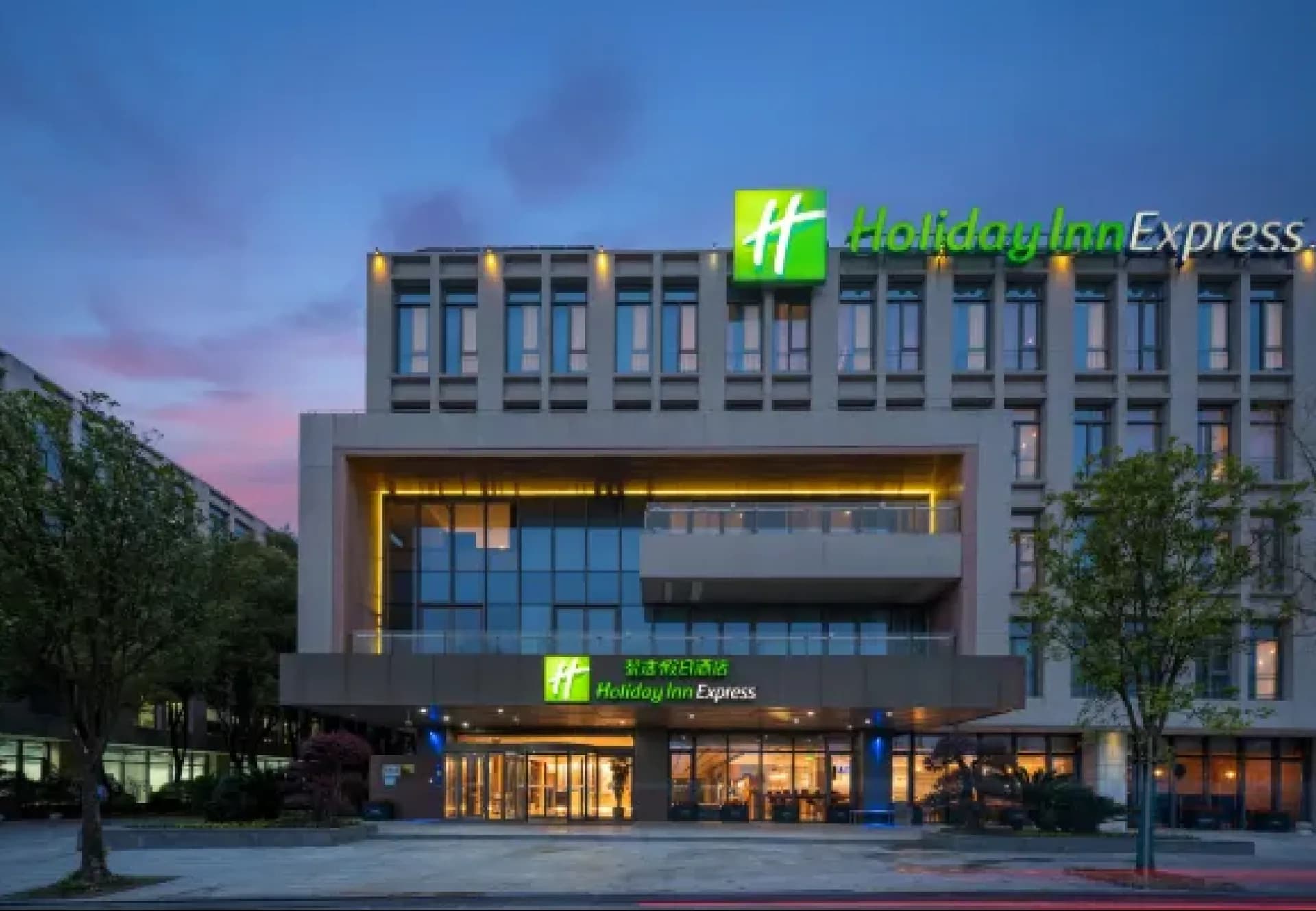 Holiday Inn Shanghai Pujiang