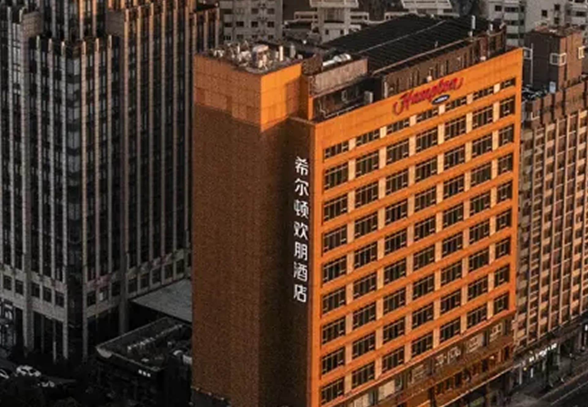 Hilton Garden Inn Shanghai North Bund Siping Road