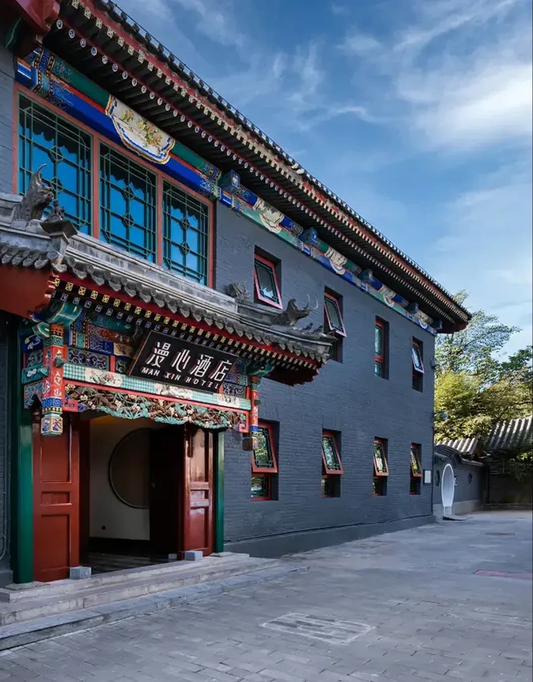 Manxin Mansion Traditional Siheyuan Courtyard photo 3