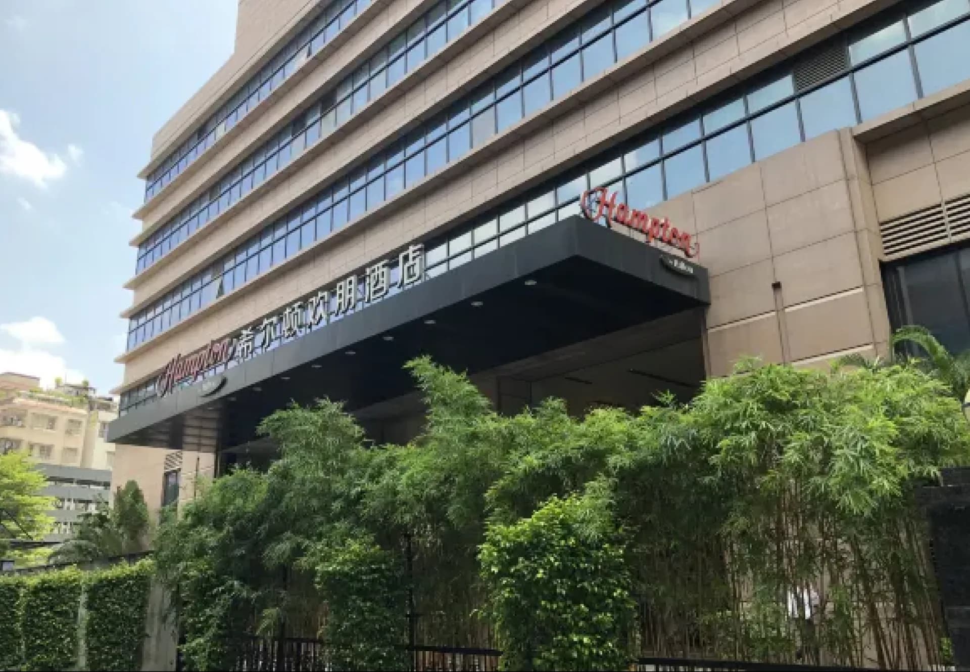 Hampton by Hilton Guangzhou Zhujiang New Town