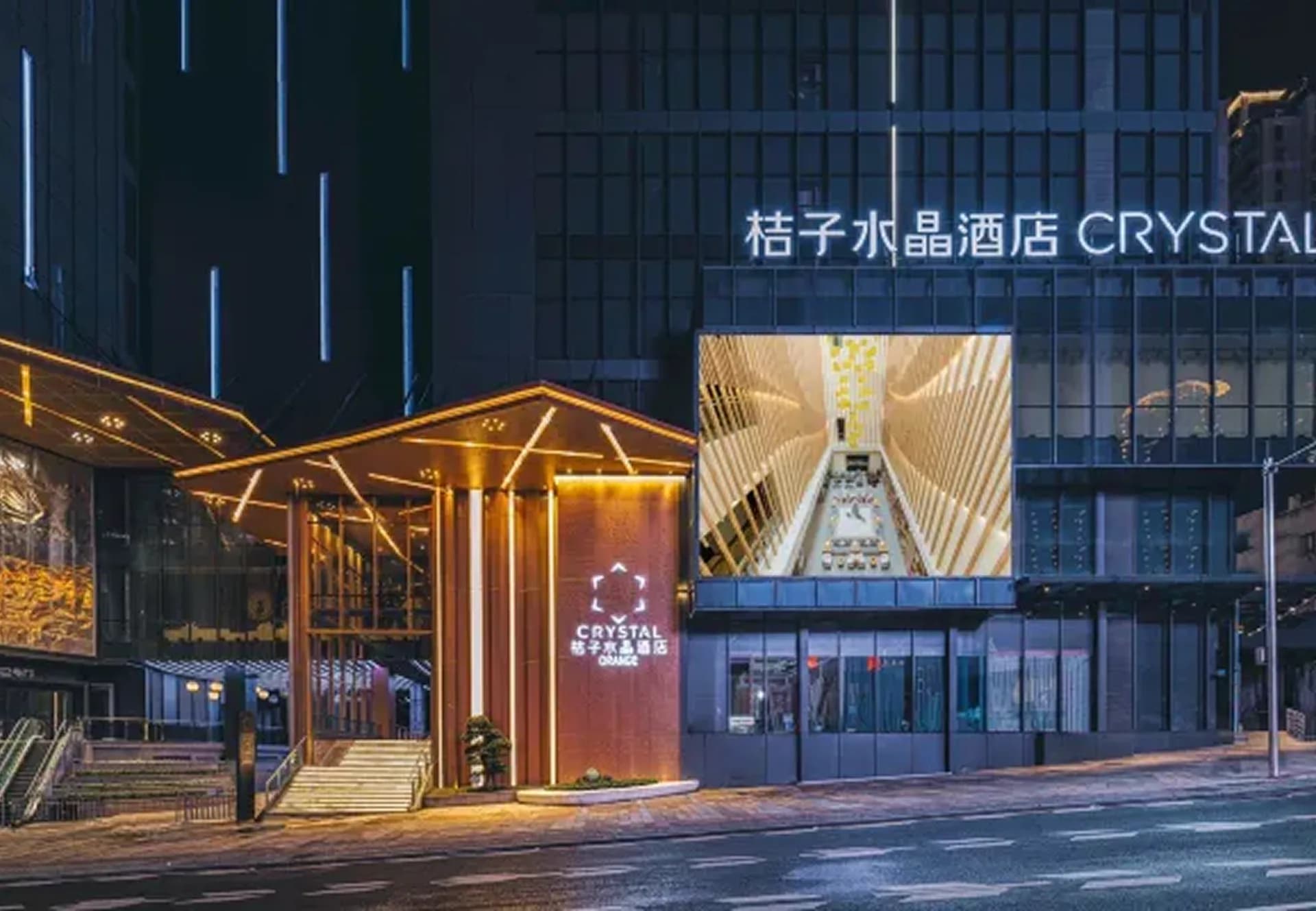 Crystal Orange Chongqing Jiefangbei Hong Ya Dong