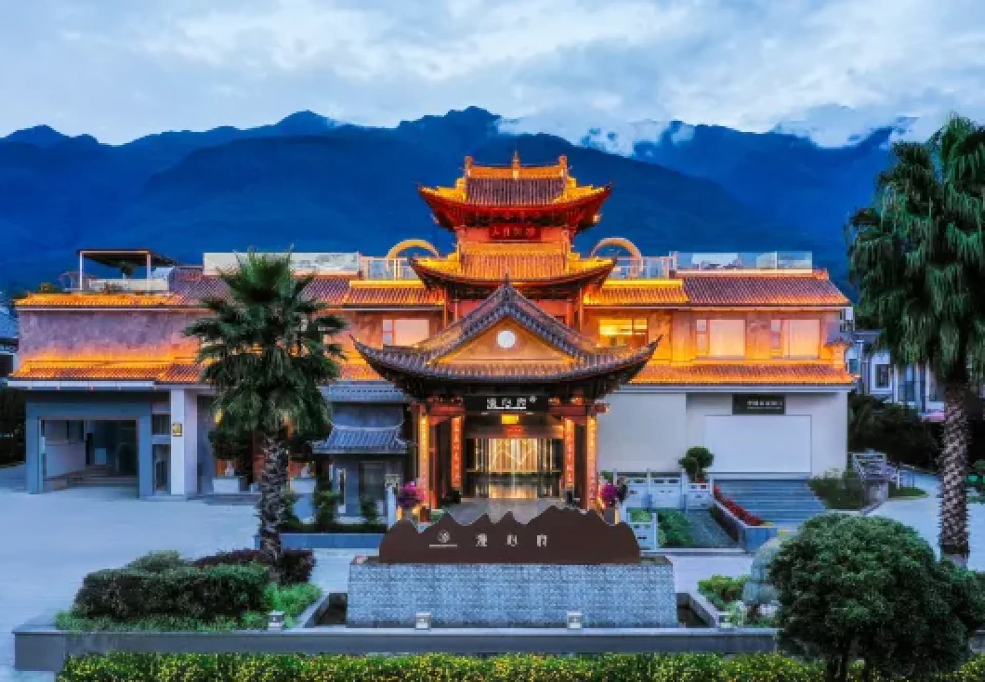 Manxin Mansion Dali Old Town