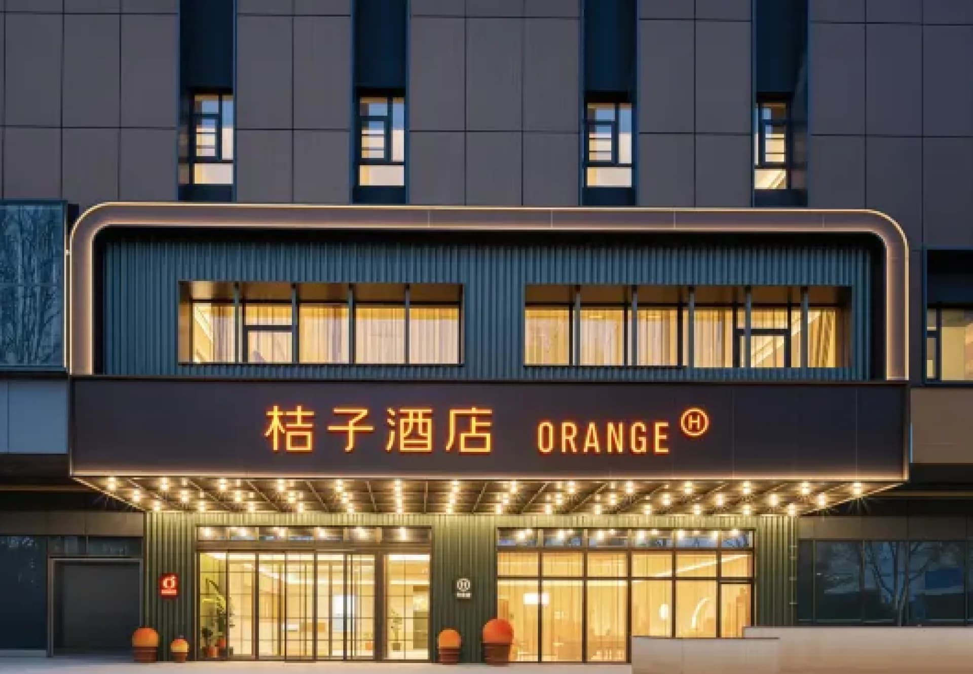 Orange Hotel (Zhengzhou East Station West Square)