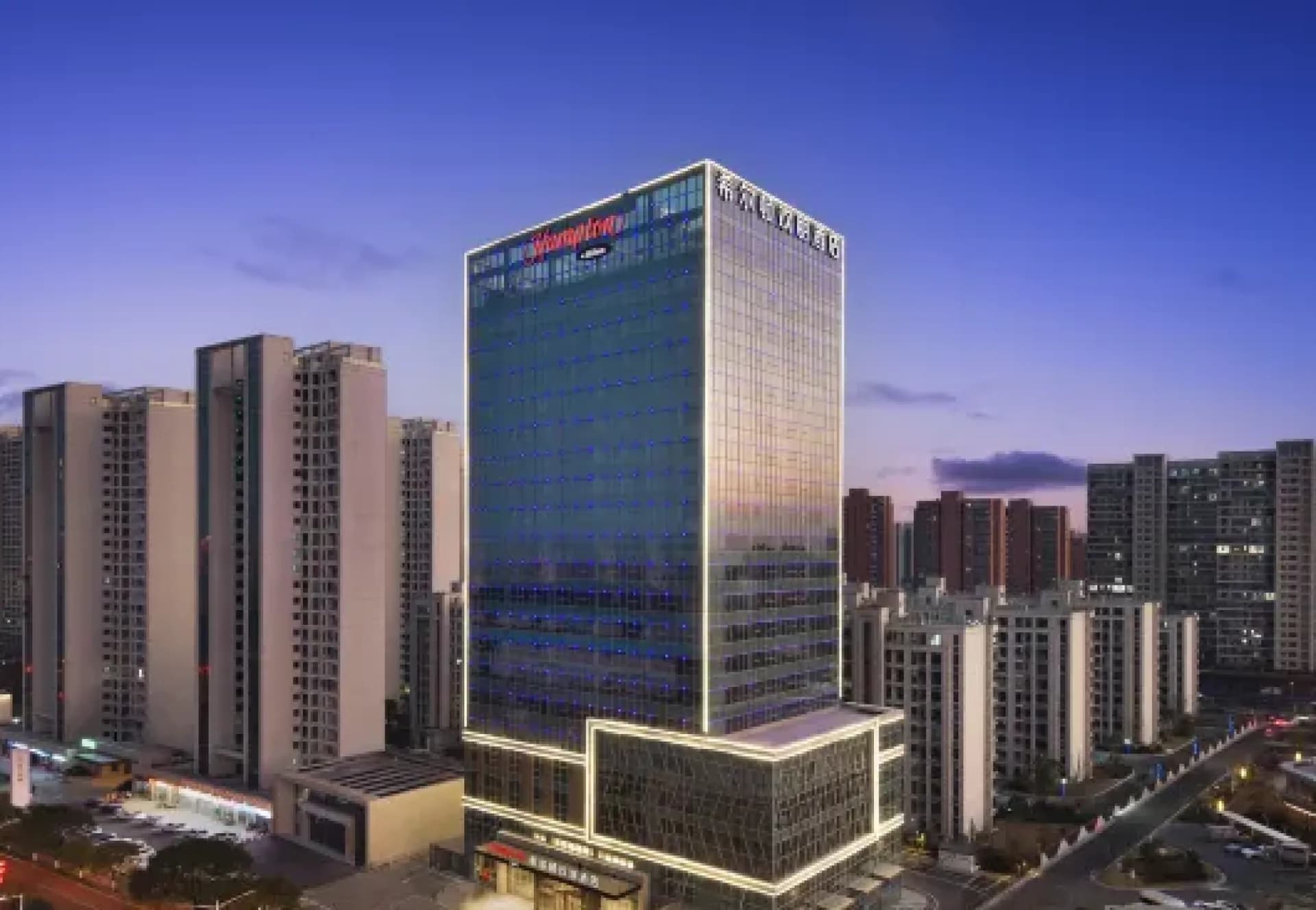 Hampton by Hilton Shangrao Fenghuang Avenue