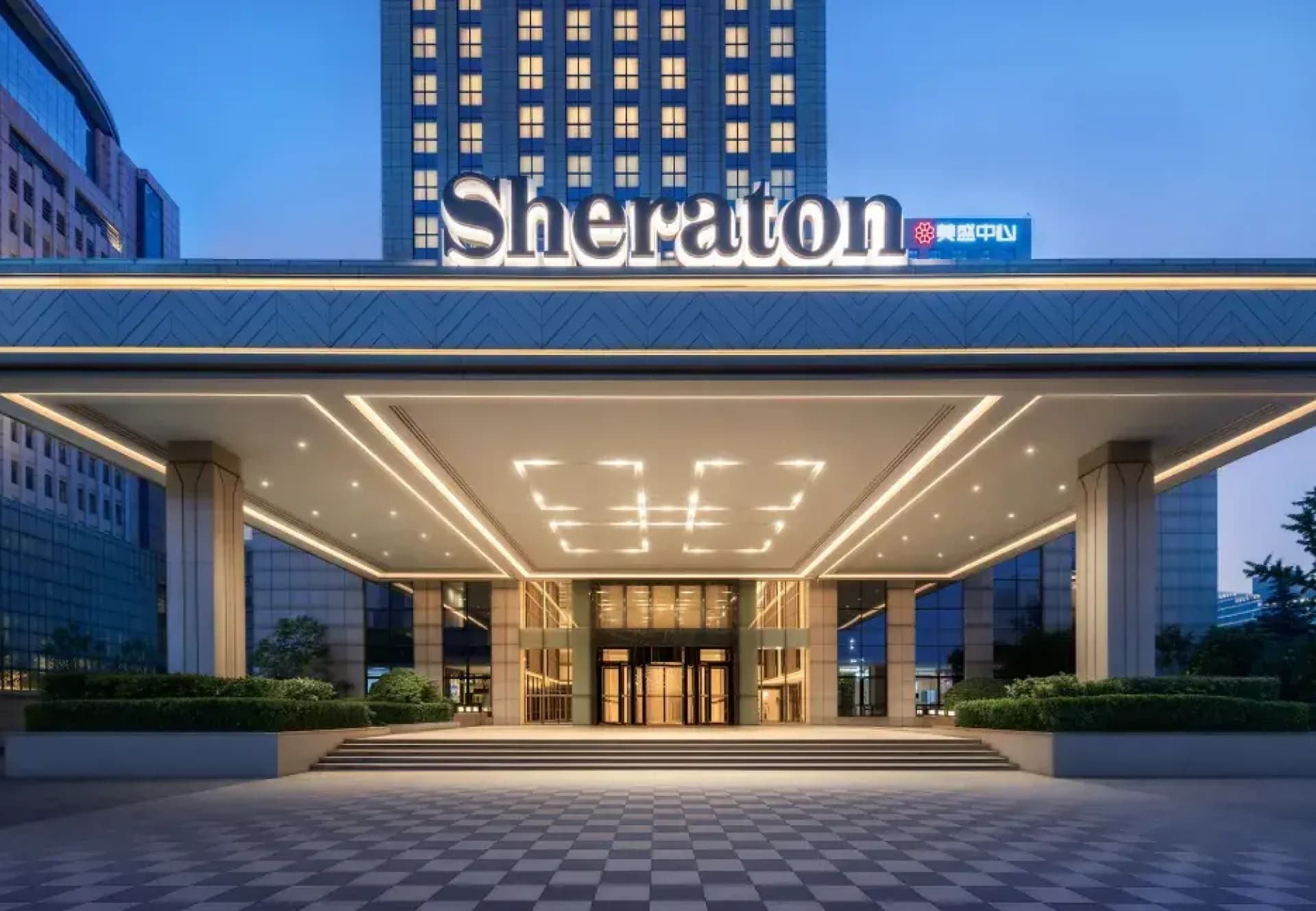 Sheraton Grand Zhengzhou Hotel