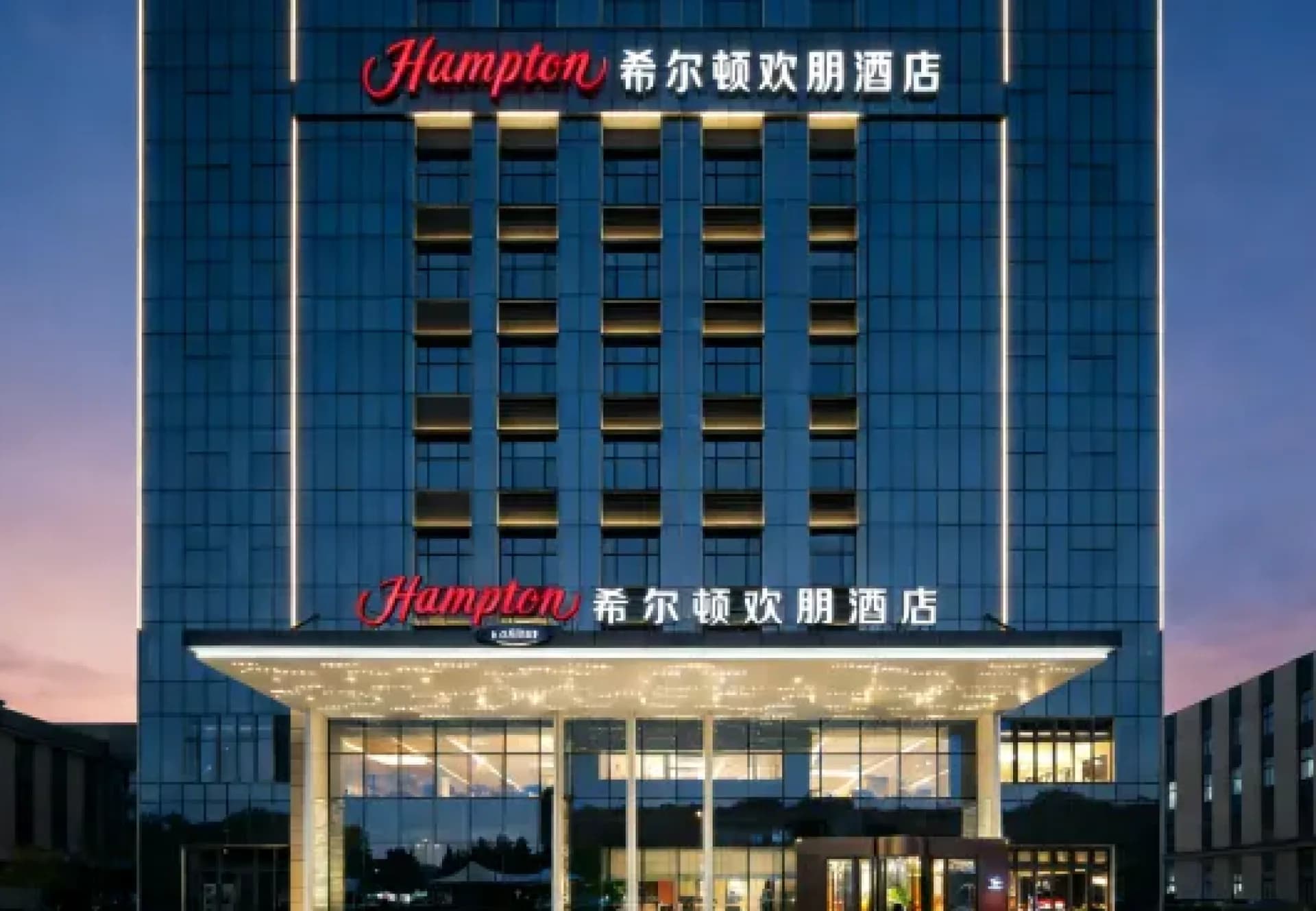 Hampton by Hilton Luoyang Xinyi Street