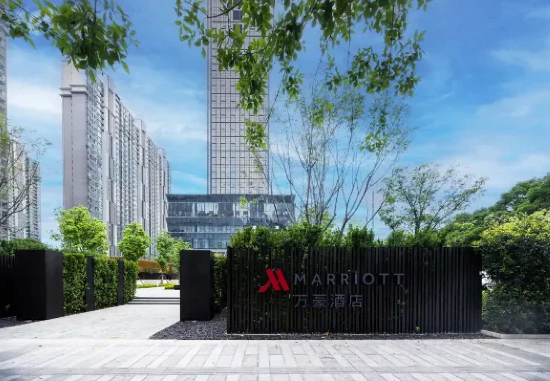 Luoyang Marriott Hotel
