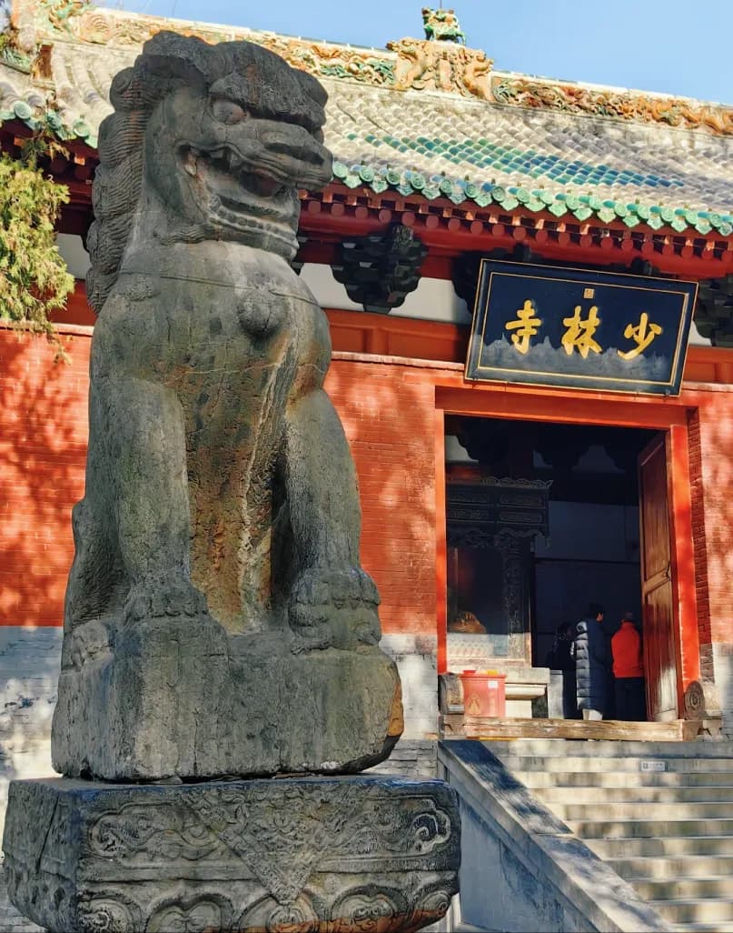 Day 4 — Shaolin Temple