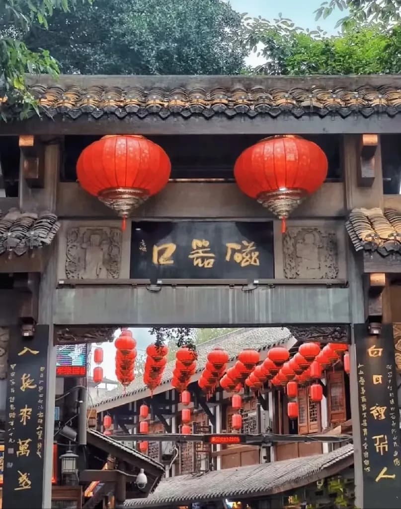 Day 4 — Ciqikou Ancient Town · Dazu Rock Carvings / 1949 Revolving Theatre