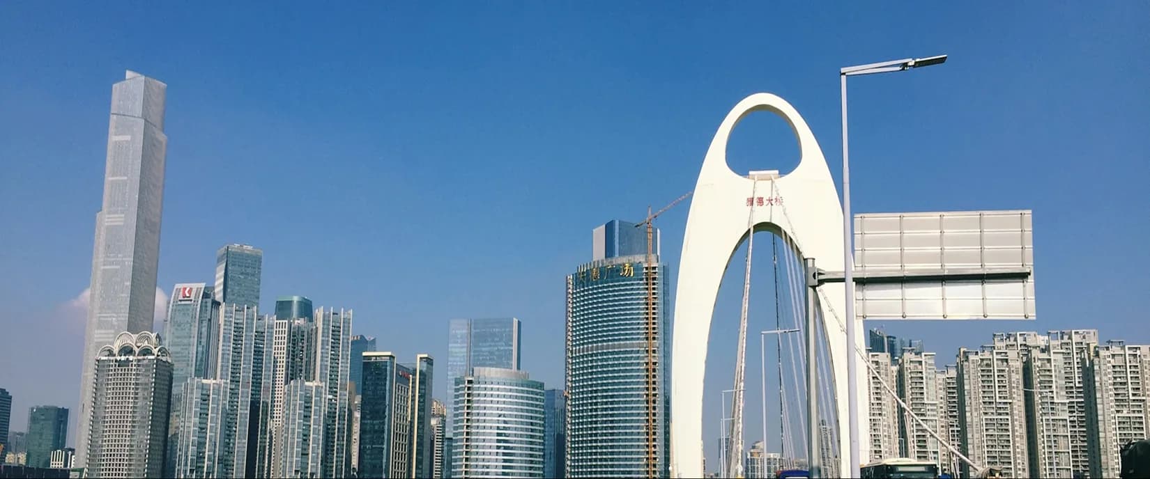 Guangzhou 5D4N Adventure Tour