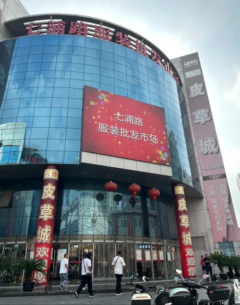 Day 5 — Shopping Day