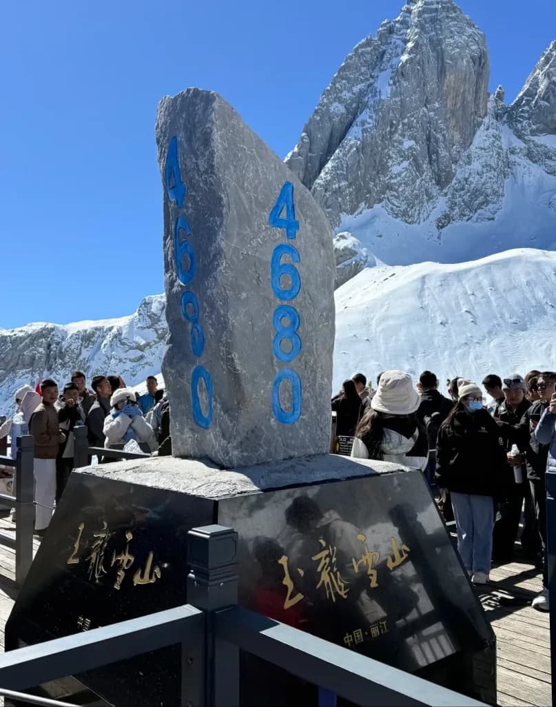 Day 5 — Yulong Snow Mountain · Blue Moon Lagoon