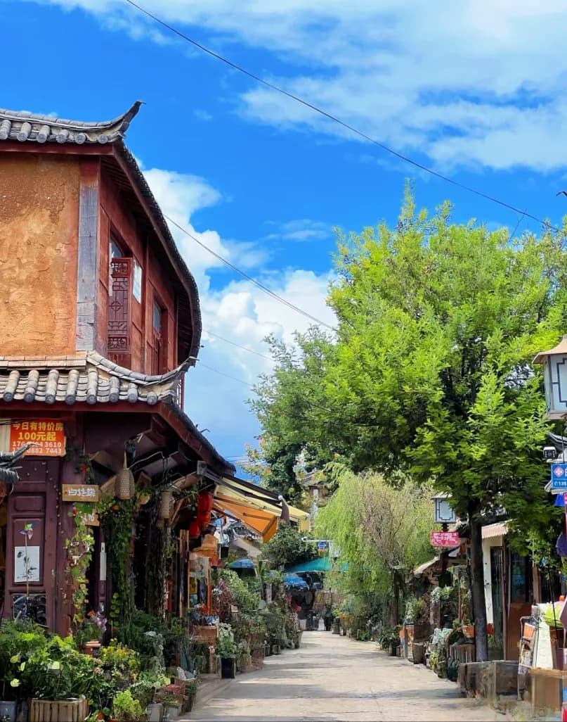 Day 7 — Baisha Ancient Town · Dongba Culture Workshop