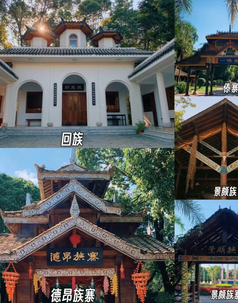 Day 2 — Haigeng Dam · Dianchi Lake · Yunnan Ethnic Minority Village