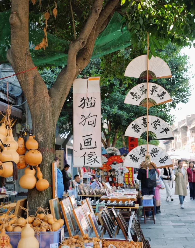 Day 2 — Xi'an City Wall · Bell Tower · Shanxi History Museum · Daci'en Temple · Big Wild Goose Pagoda · Huimin Street