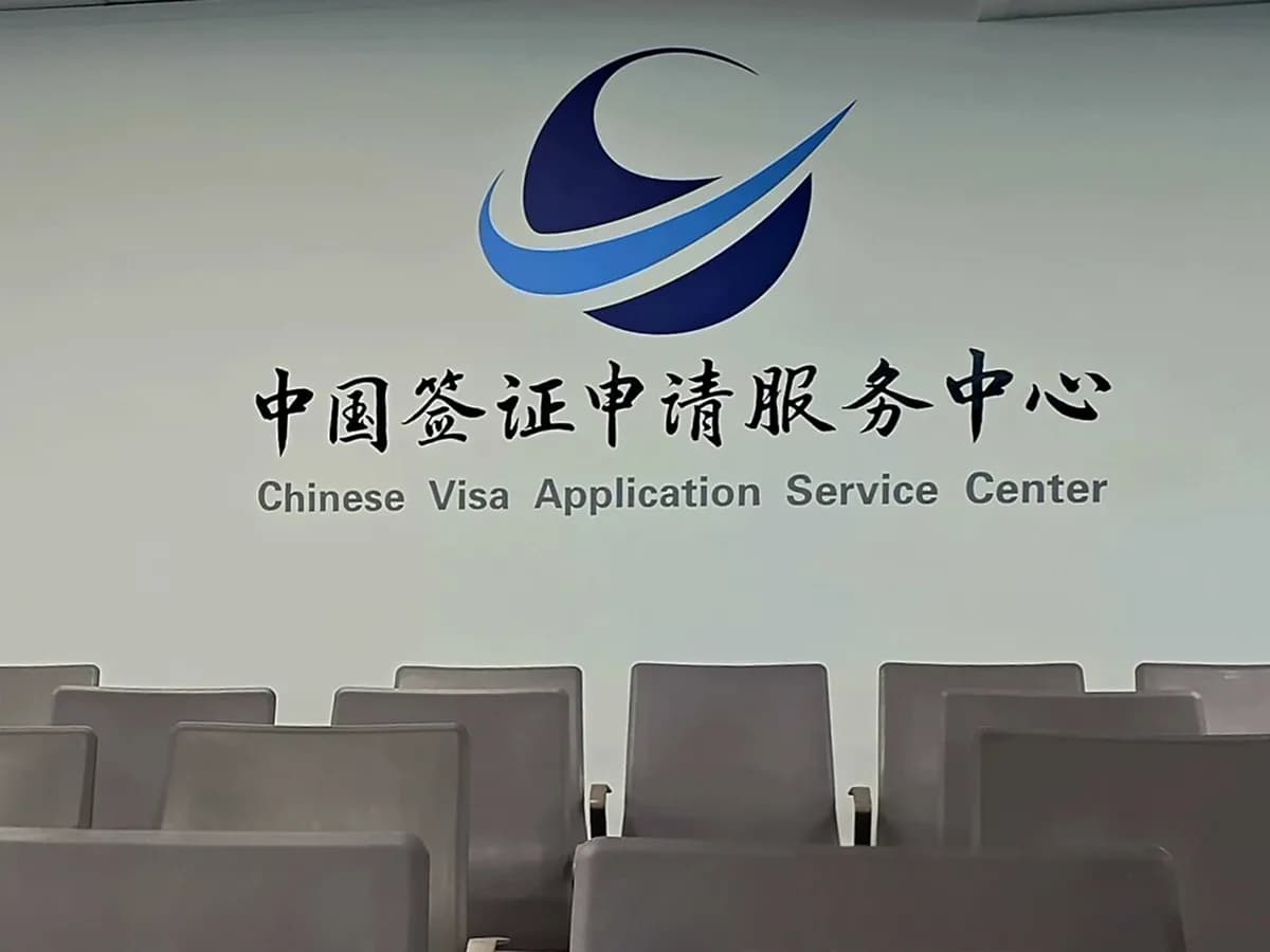 How to Choose a China Visa Agent: What Reputable Services Actually Do
