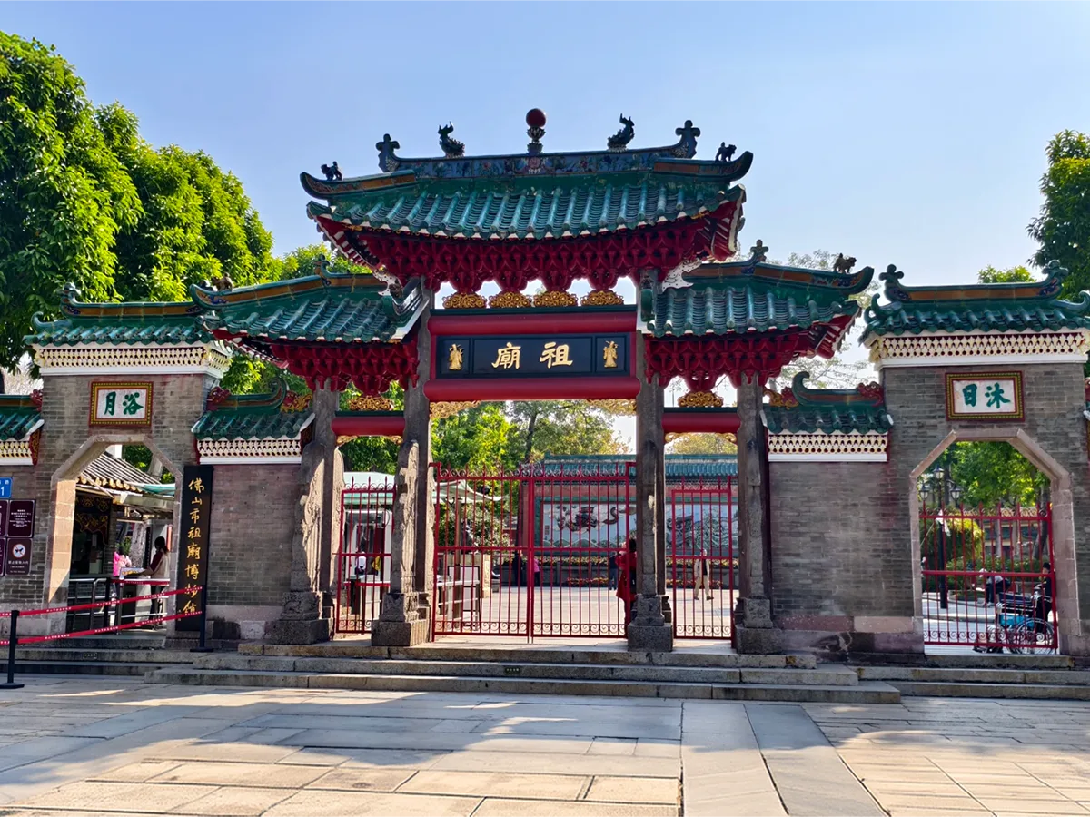 Foshan, hometown of Ip Man and Wong Fei-hung