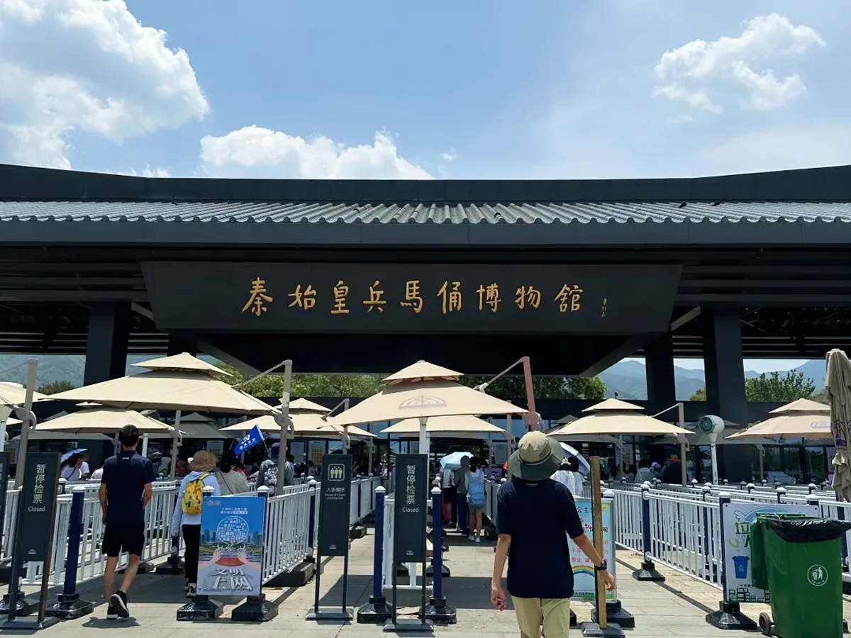 Entrance of the Emperor Qinshihuang's Mausoleum Site Museum