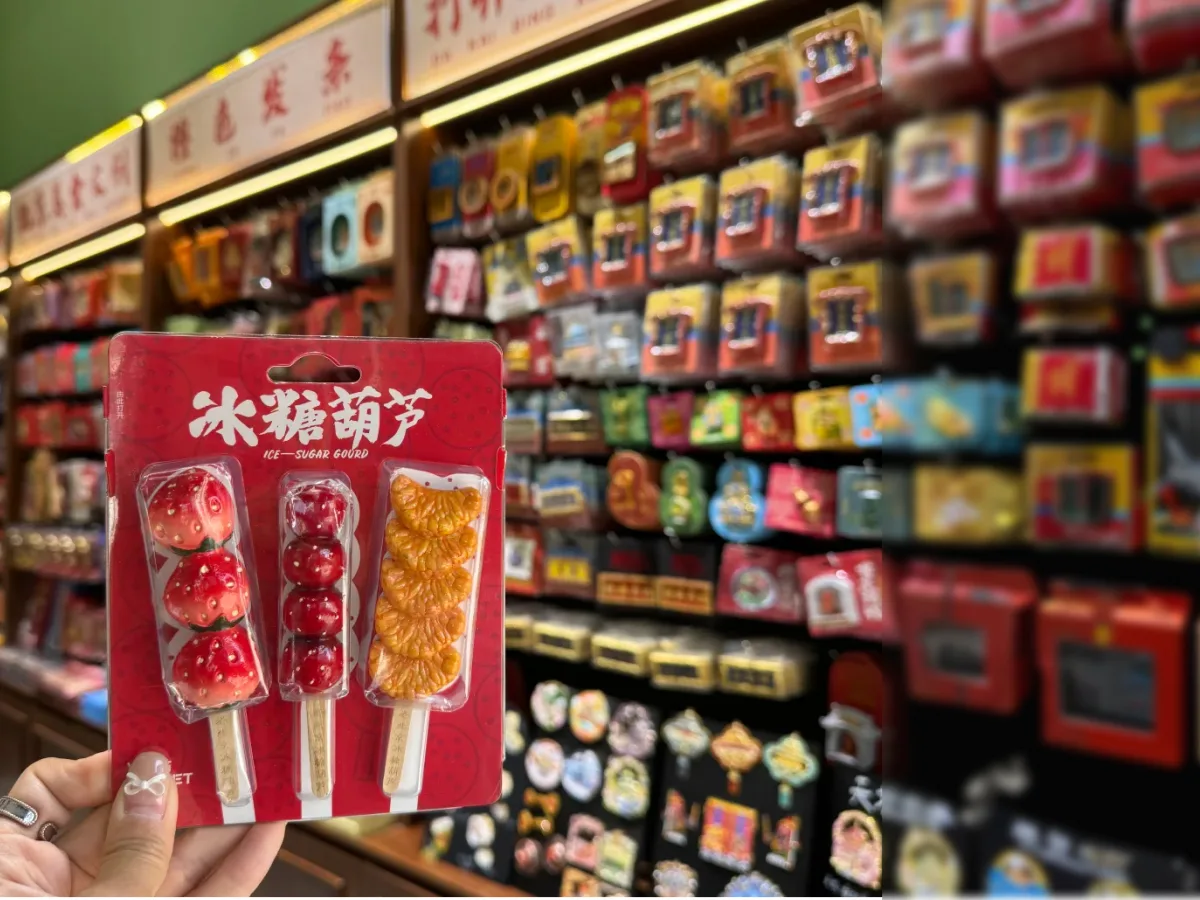Souvenir shops on Nanluoguxiang hutong
